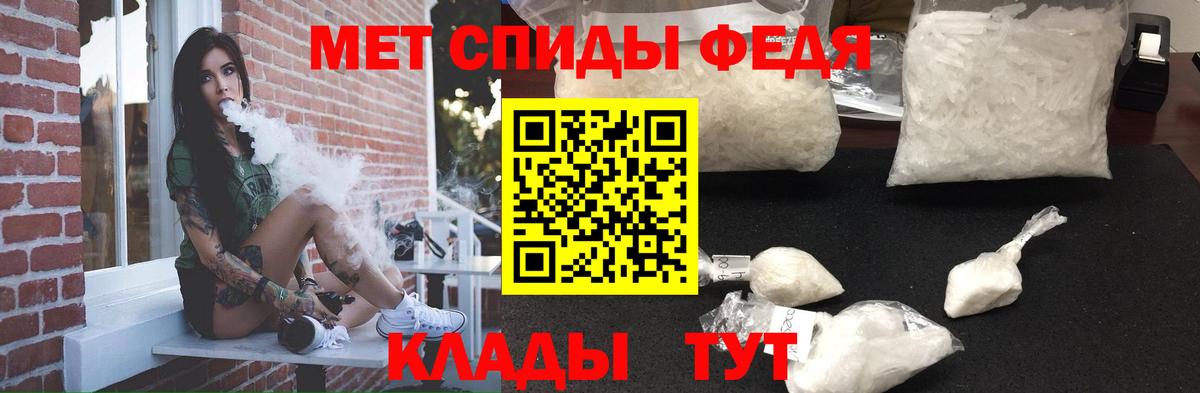 Амурск  Амфетамин VHQ  АМФ  Вход с VPN  АМФ 
