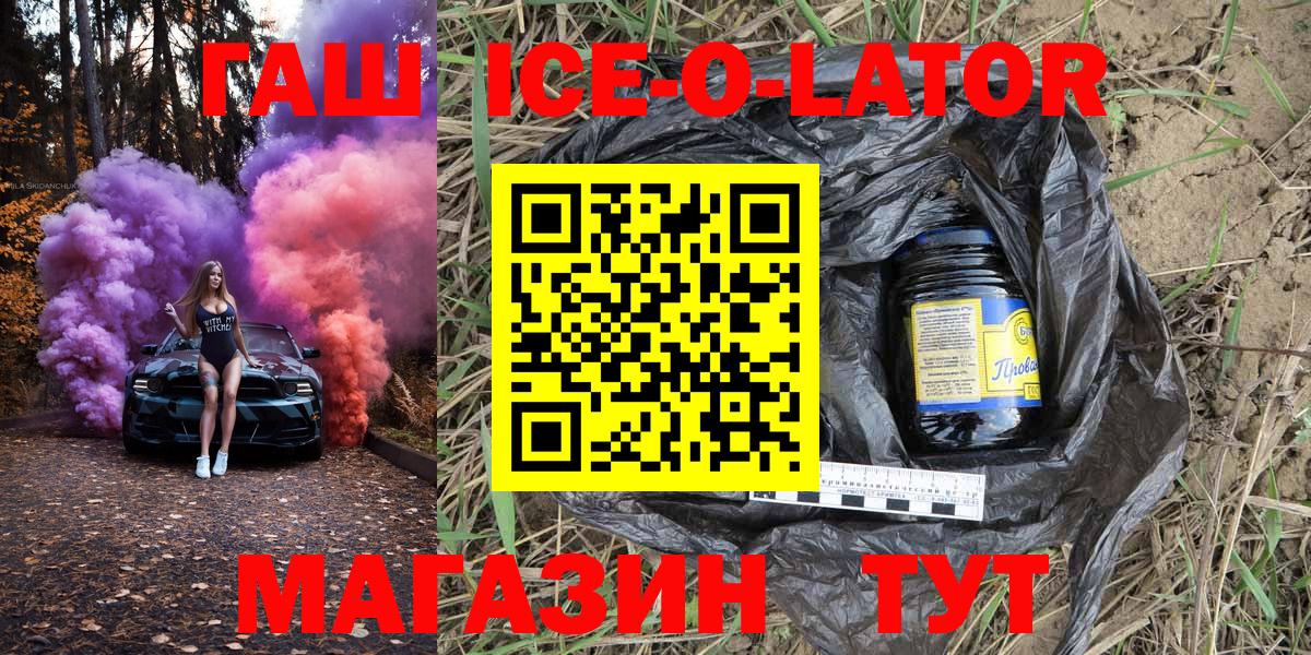 Гашиш AMNESIA HAZE Амурск