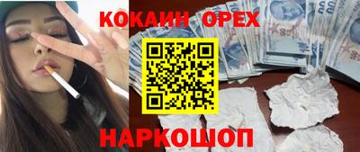ALPHA PVP Абинск
