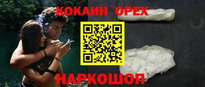 ALPHA PVP Абинск