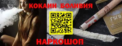 ALPHA PVP Абинск