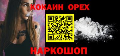 ALPHA PVP Абинск