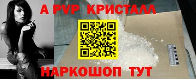 мдма Азнакаево