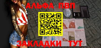 мдма Азнакаево