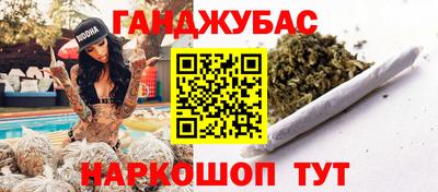 мдма Азнакаево
