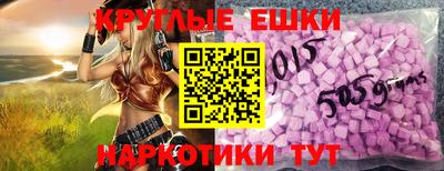mdma Абакан