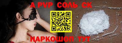mdma Абакан