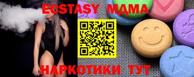 mdma Абакан
