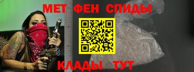 mdma Абакан
