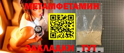 мдма Азнакаево