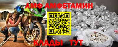 mdma Абакан