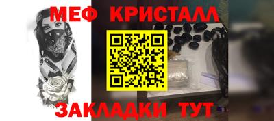 mdma Абакан