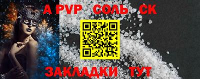 мдма Азнакаево