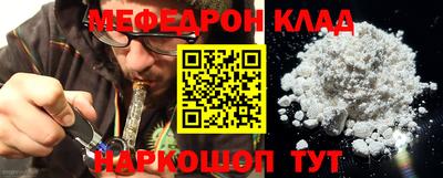 mdma Абакан