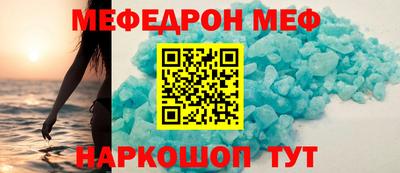 мдма Азнакаево