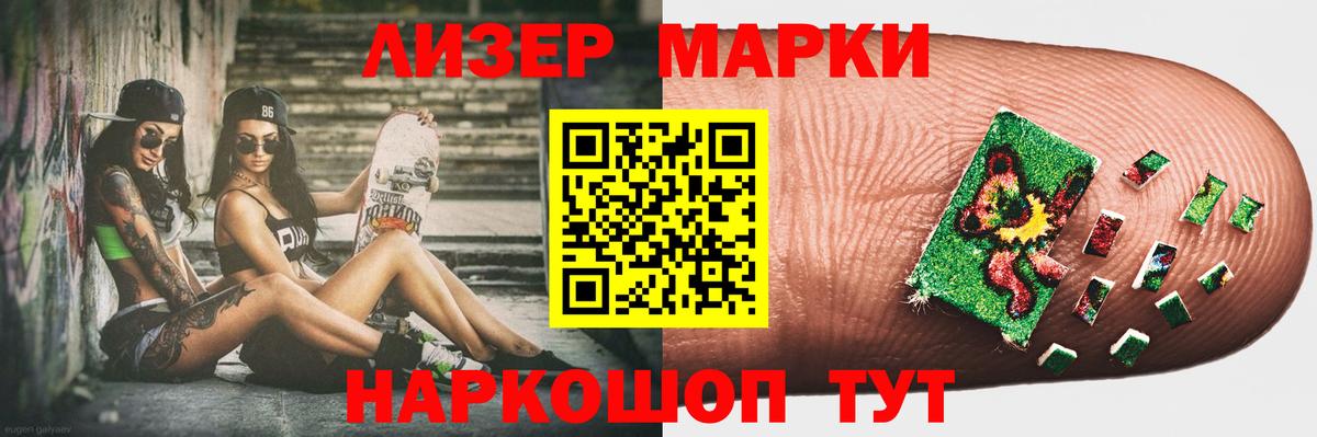 Лсд 25 экстази кислота Амурск