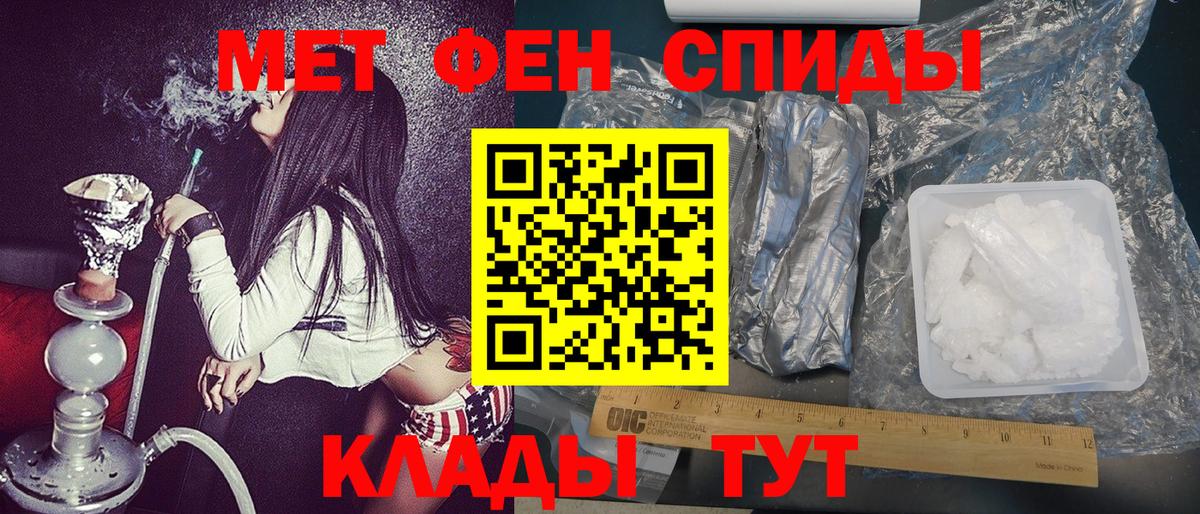 Первитин витя  Первитин  Амурск  Вход с VPN 